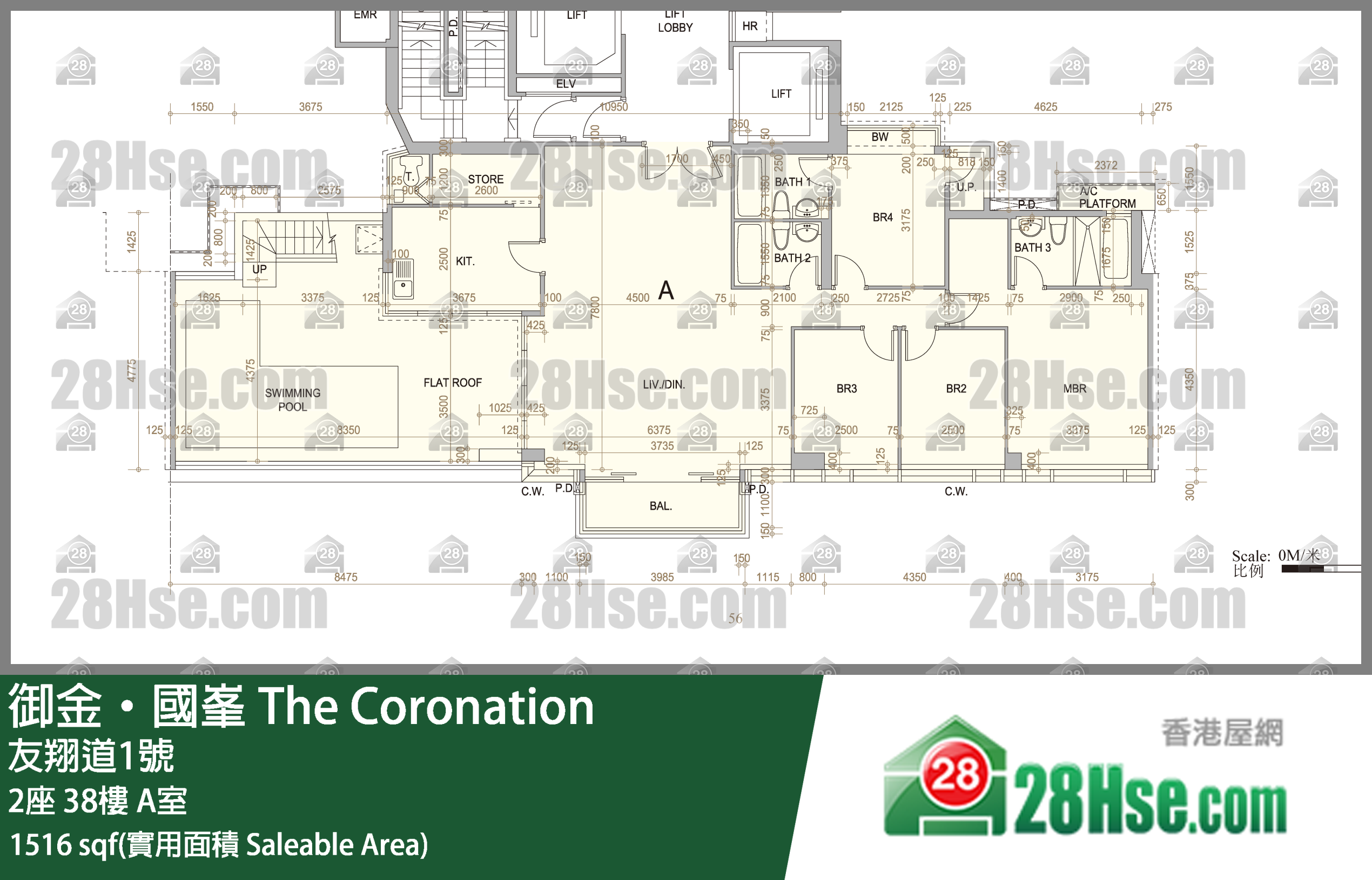 御金國峯 2座38樓 A室 平面圖