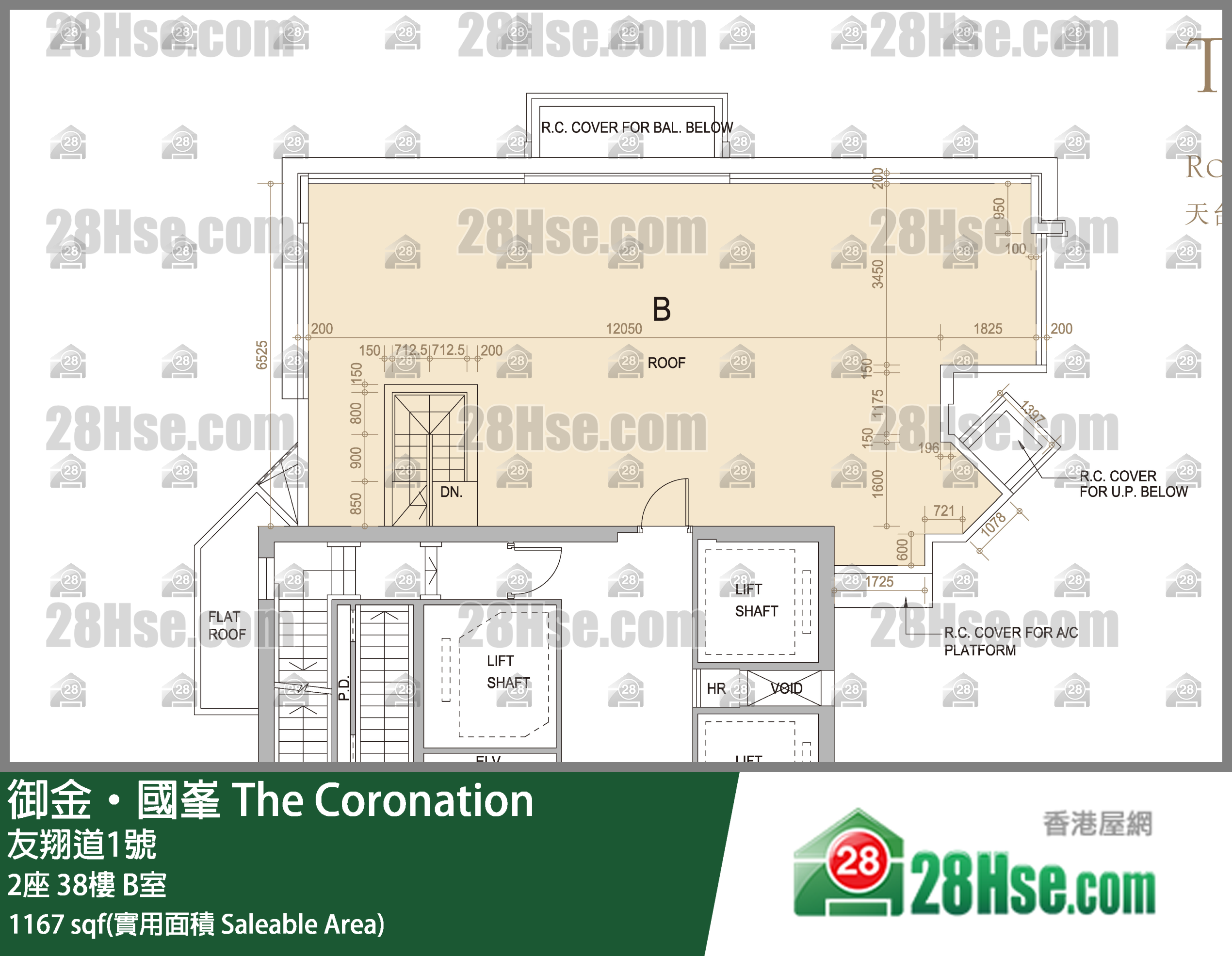 御金國峯 2座38樓 B室 平面圖