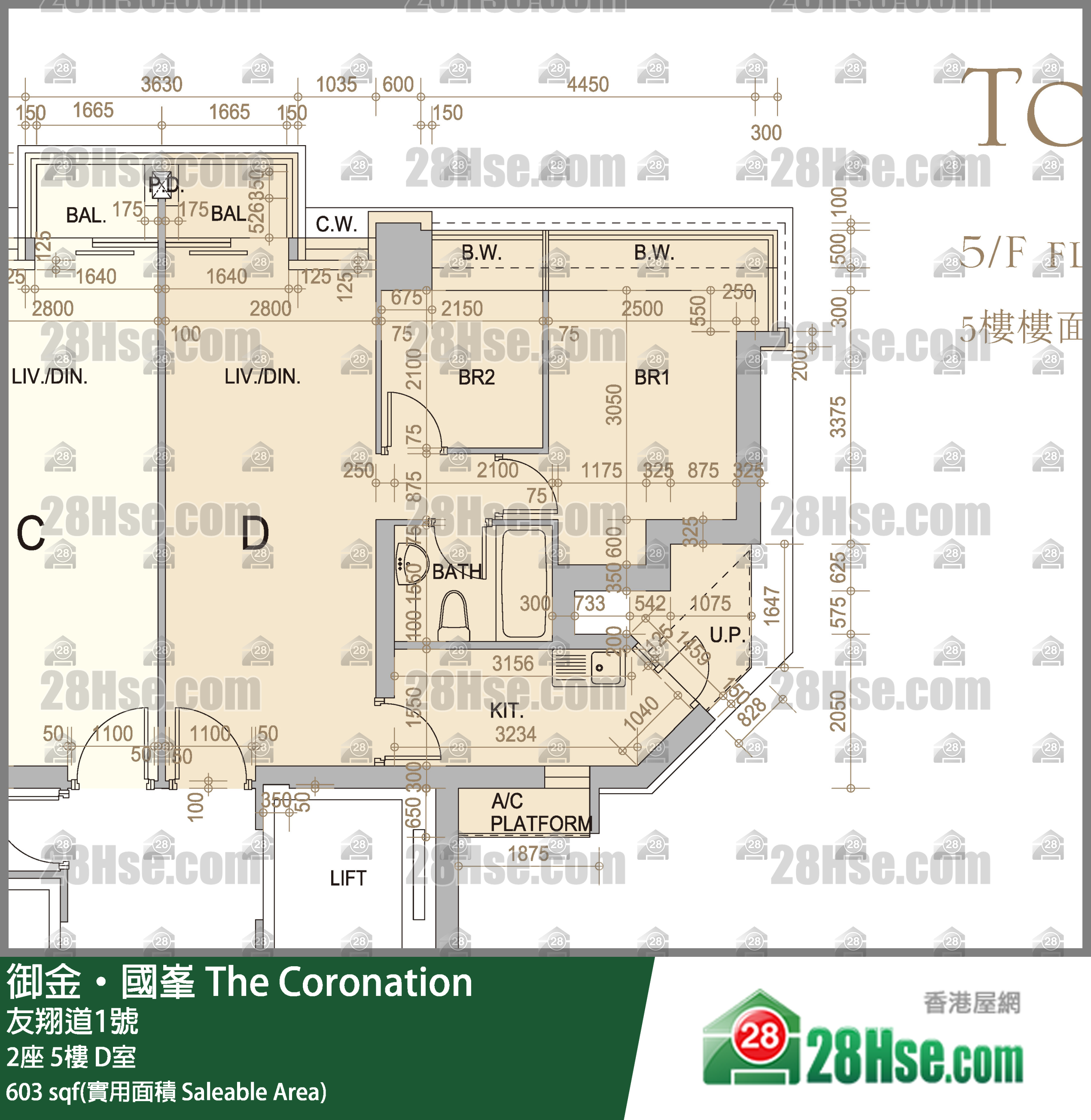 御金國峯 2座5樓 D室 平面圖