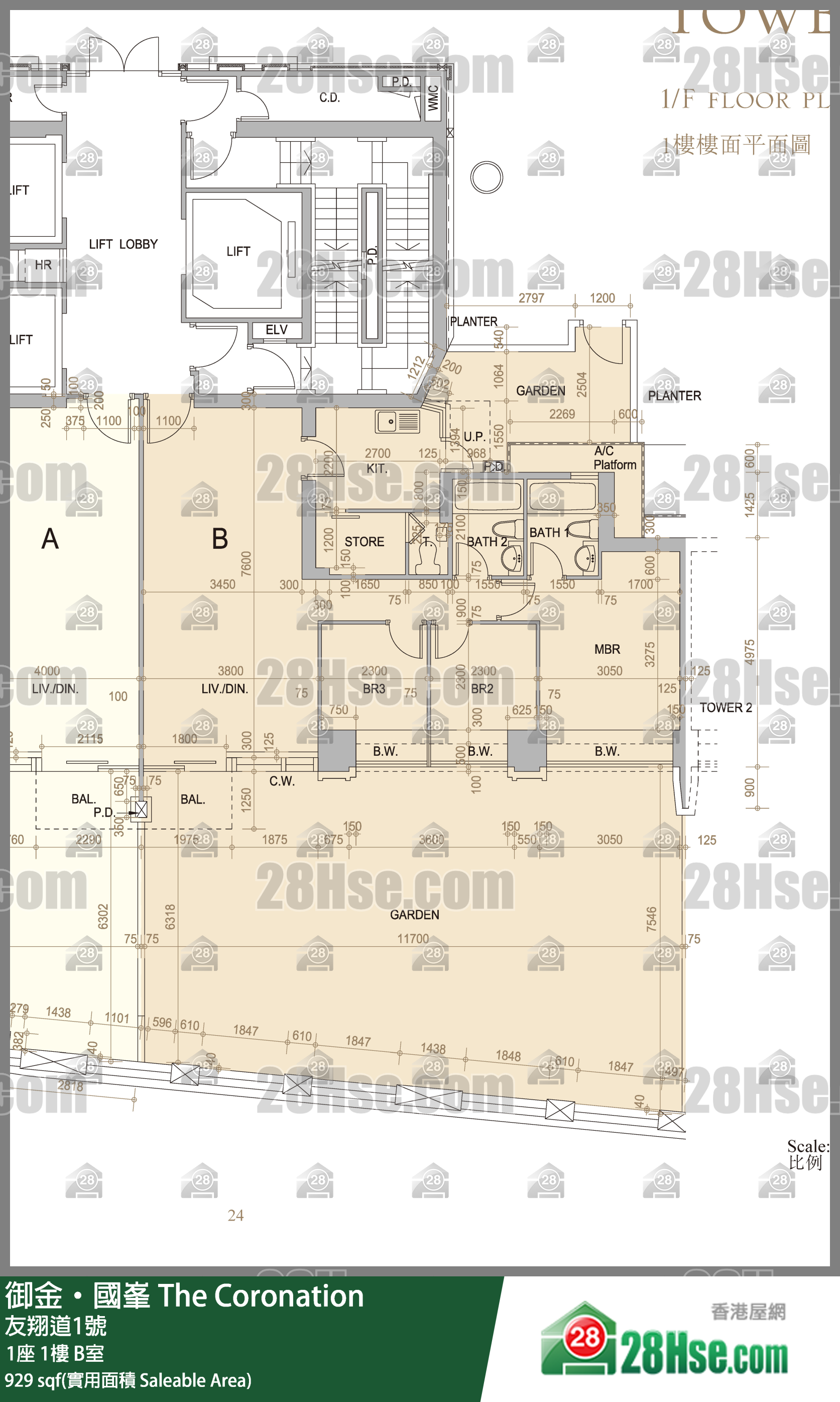 御金國峯 1座1樓 B室 平面圖
