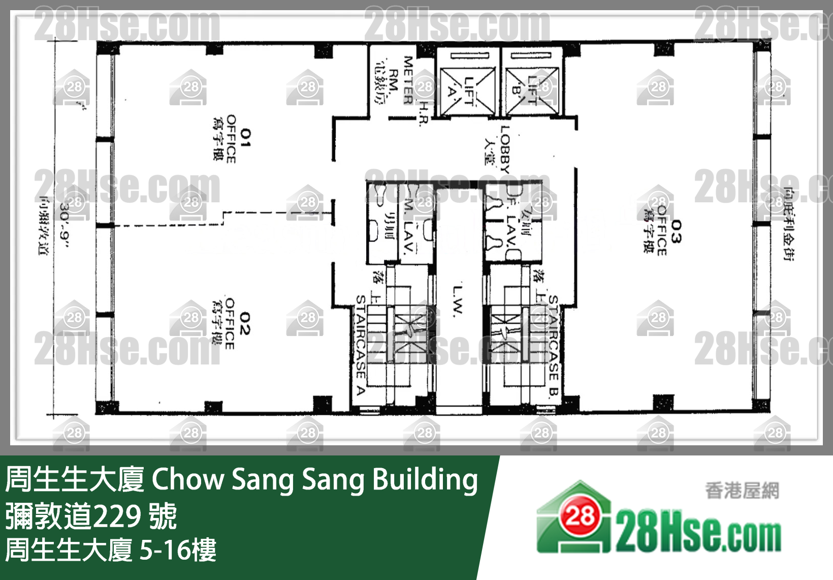 Chow Sang Sang Building 5/f-16/f FloorPlan