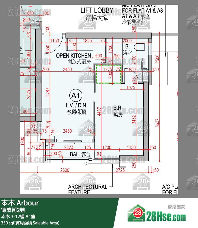 本木 本木 6樓 A1室 平面圖