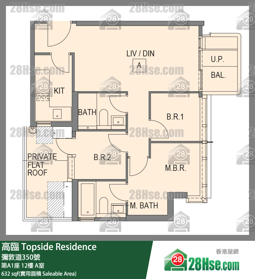 高臨 第A1座 12樓 A室 平面圖