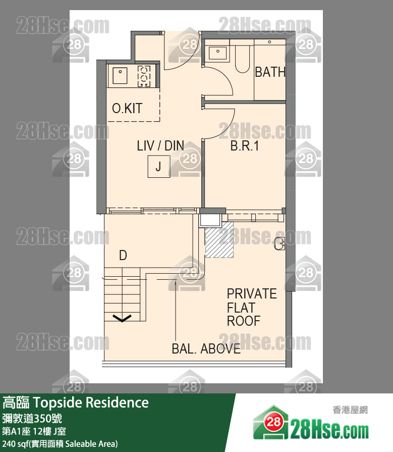 高臨 第A1座 12樓 J室 平面圖