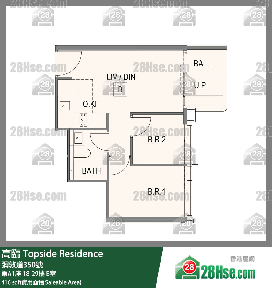 高临 单位平面图(由 28Hse 提供)