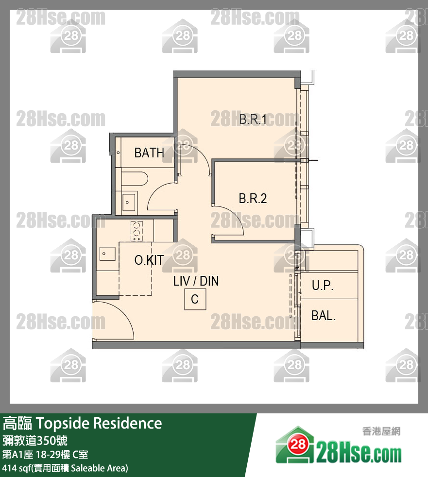 高臨 第A1座 23樓 C室 平面圖