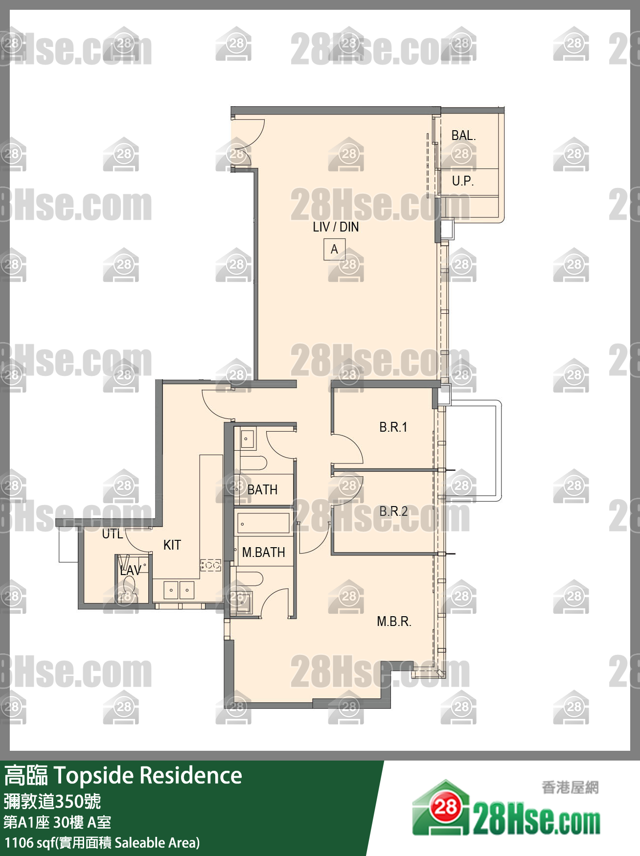 高臨 第A1座 30樓 A室 平面圖