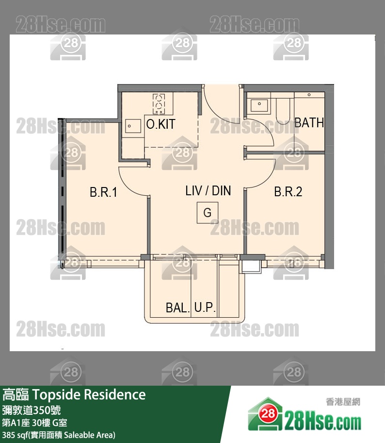 高臨 第A1座 30樓 G室 平面圖