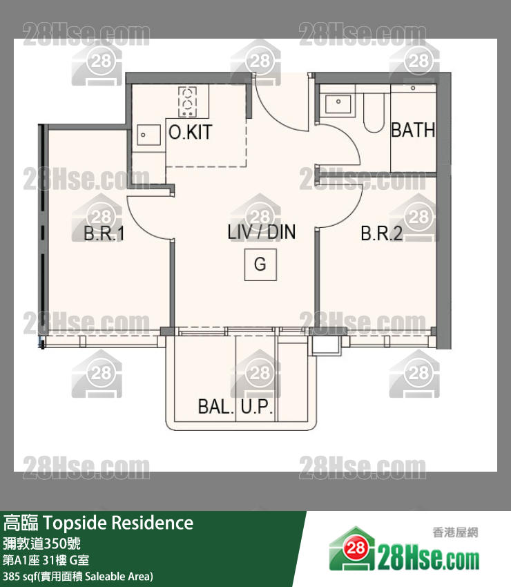 高臨 第A1座 31樓 G室 平面圖