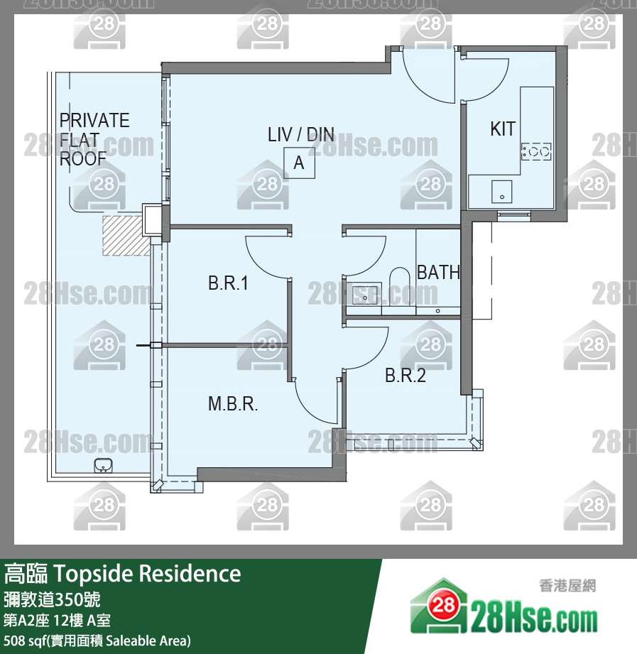 高臨 第A2座 12樓 A室 平面圖