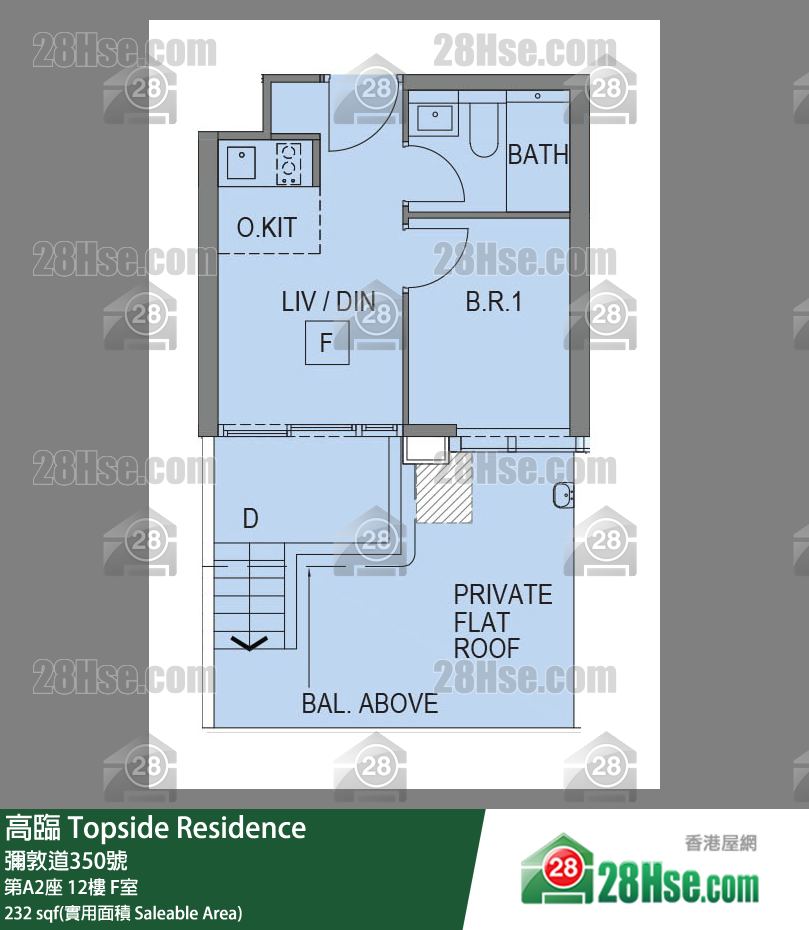 高臨 第A2座 12樓 F室 平面圖