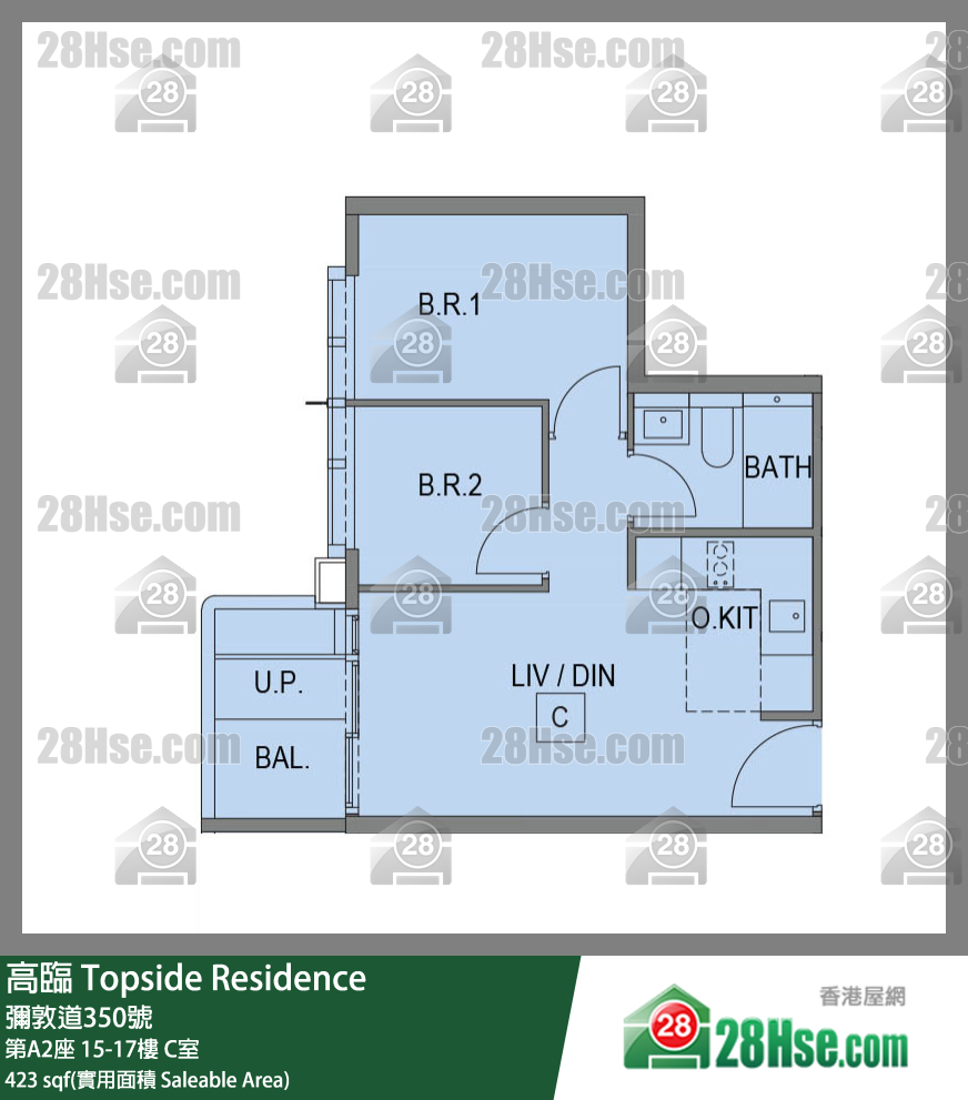 高臨 第A2座 17樓 C室 平面圖