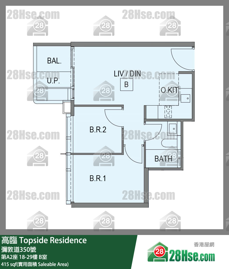 高臨 第A2座 19樓 B室 平面圖