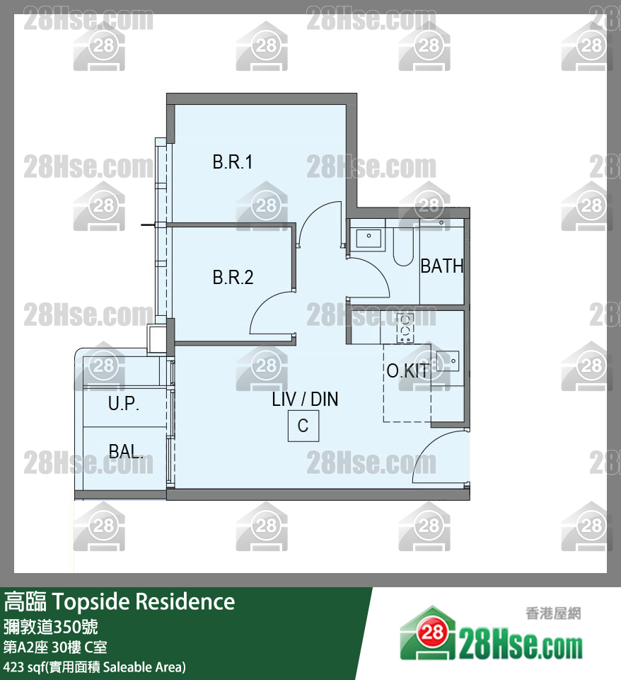 高臨 第A2座 30樓 C室 平面圖