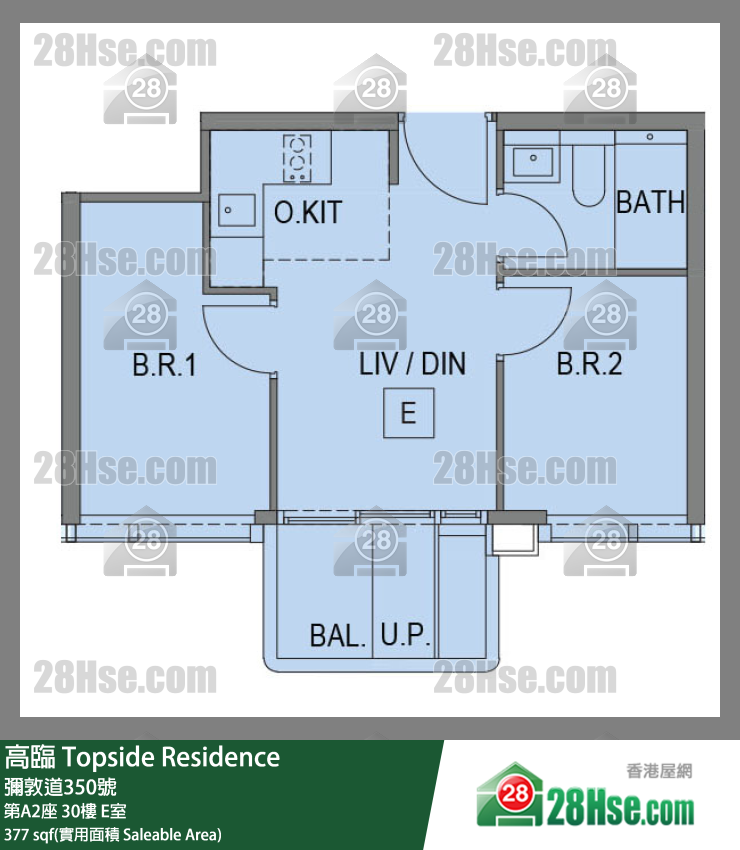 高臨 第A2座 30樓 E室 平面圖