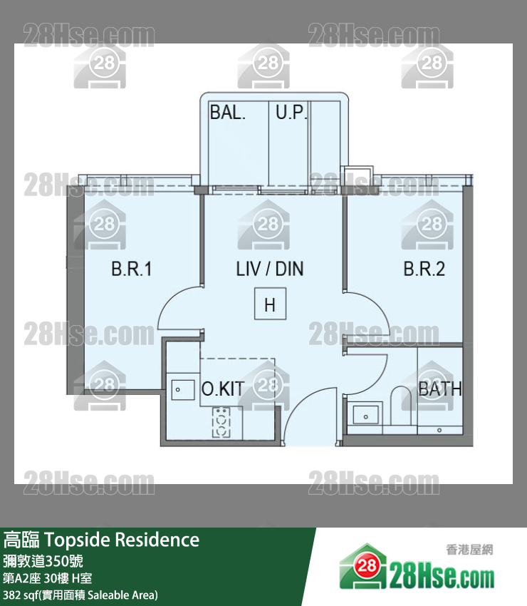 高臨 第A2座 30樓 H室 平面圖