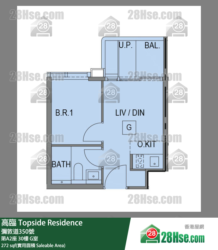 高臨 第A2座 30樓 G室 平面圖
