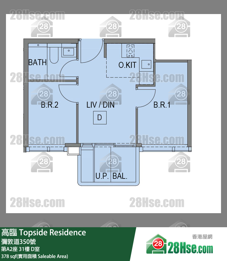 高臨 第A2座 31樓 D室 平面圖