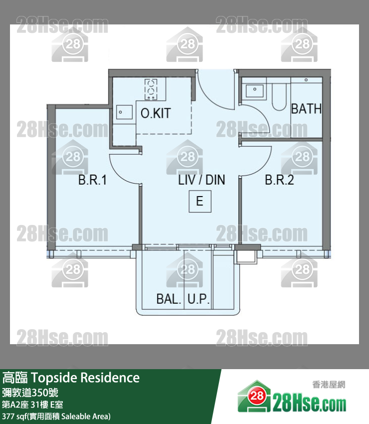 高臨 第A2座 31樓 E室 平面圖
