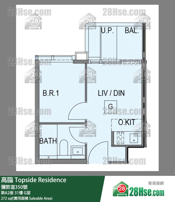 高臨 第A2座 31樓 G室 平面圖