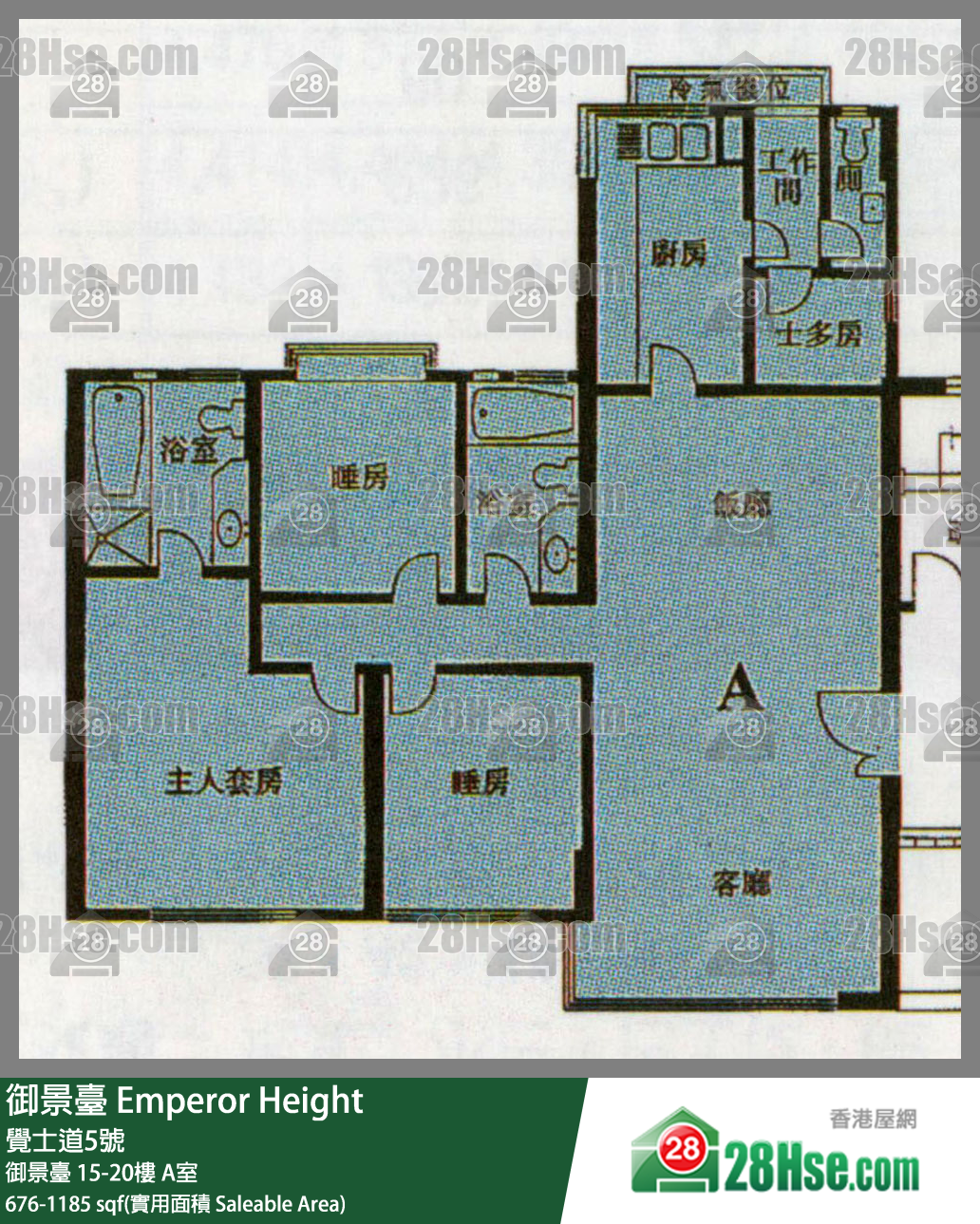 御景臺 御景臺 19樓 A室 平面圖