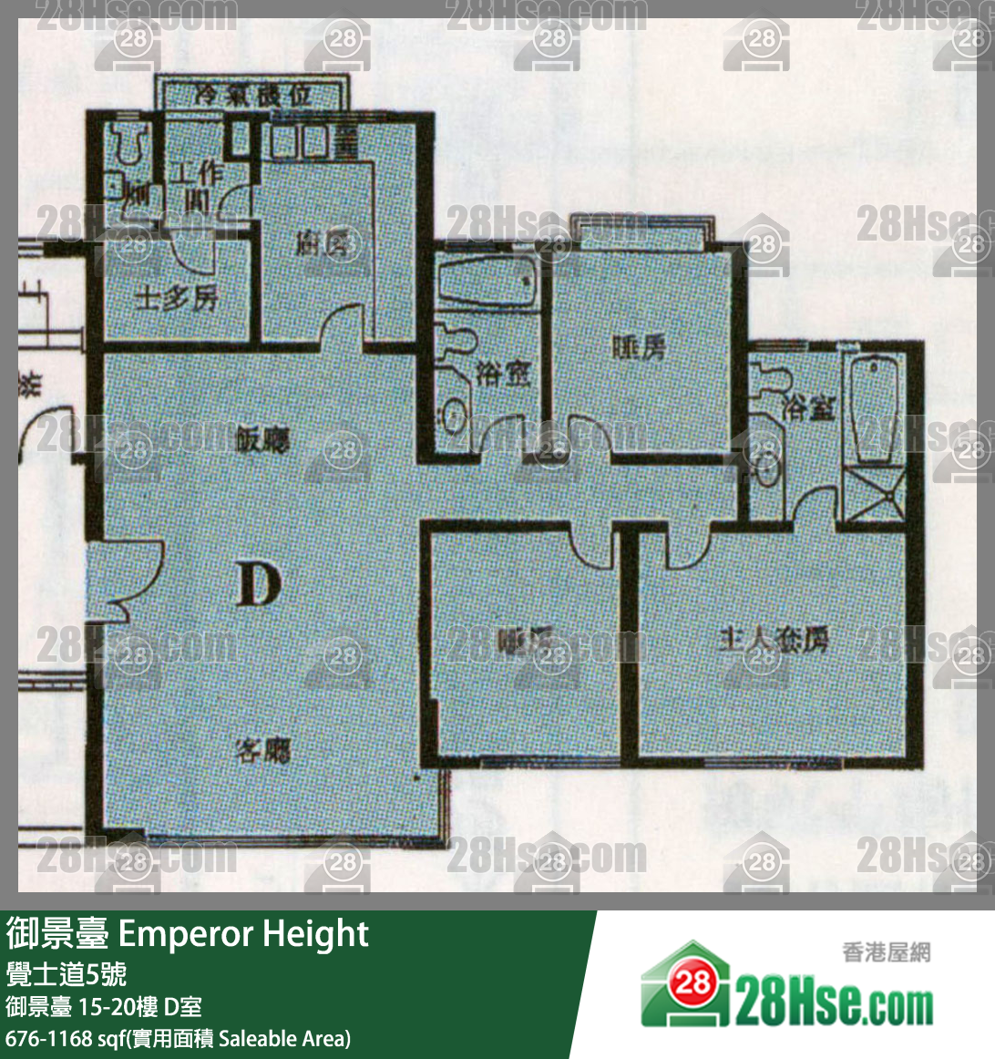 御景台 御景台 20楼 D室 平面图