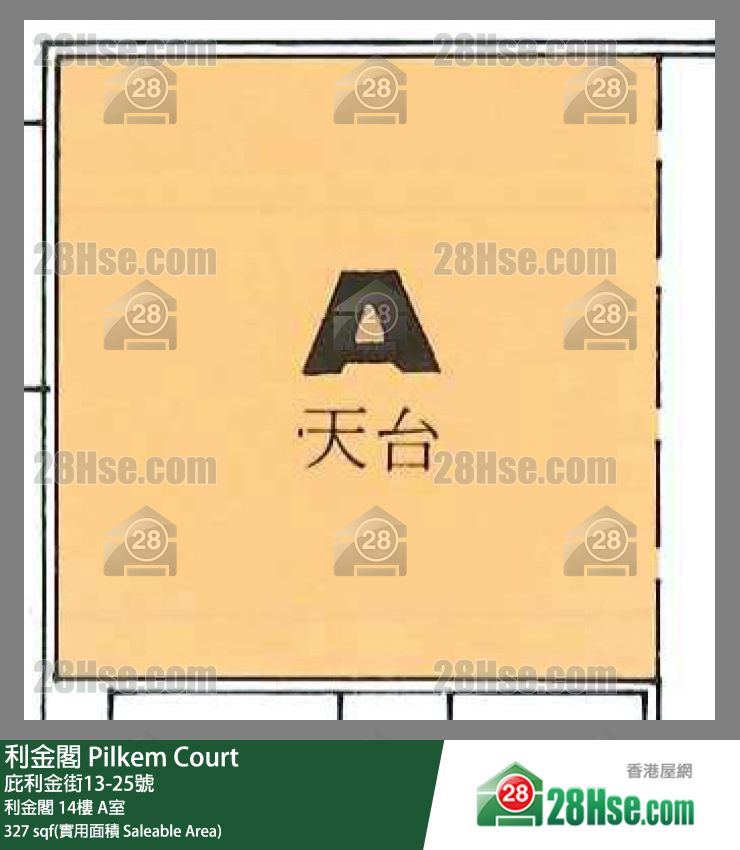 利金閣 利金閣 14樓 A室 平面圖