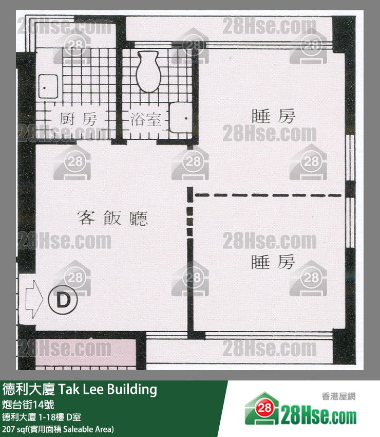 德利大厦 德利大厦3楼 D室 平面图