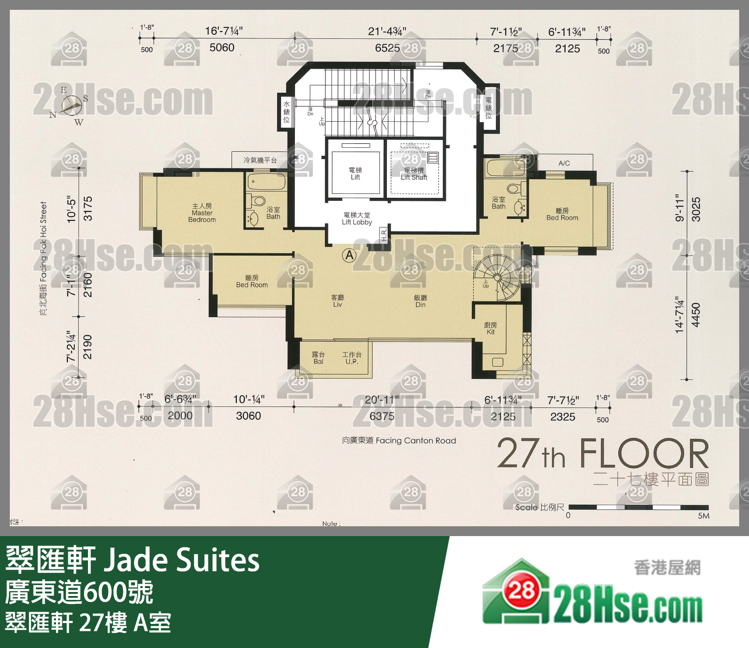 翠匯軒 翠匯軒27樓 A室 平面圖