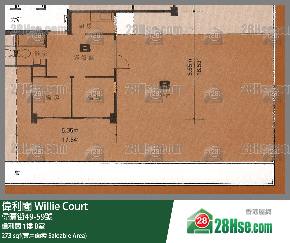 伟利阁 伟利阁 1楼 B室 平面图