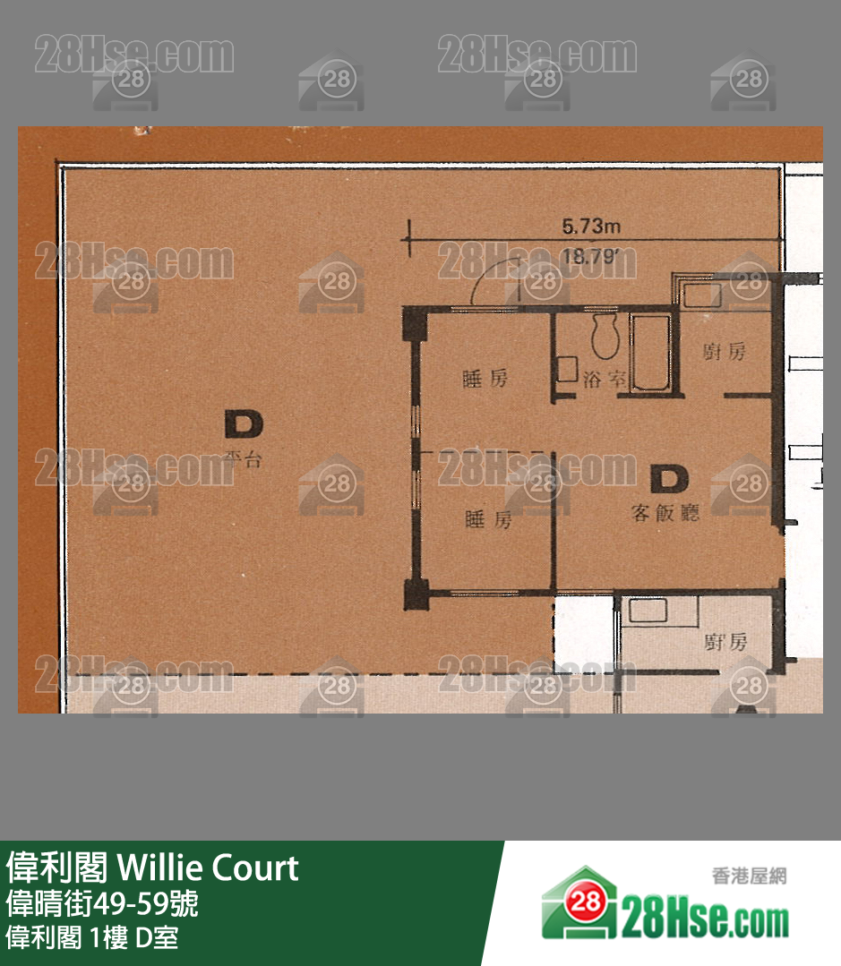 伟利阁 伟利阁1楼 D室 平面图