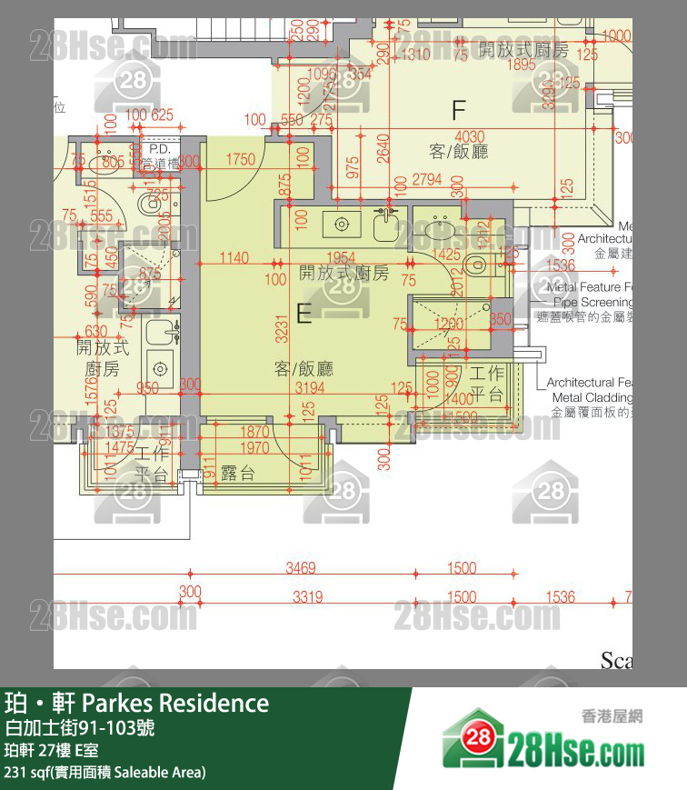 珀轩 珀轩27楼 E室 平面图