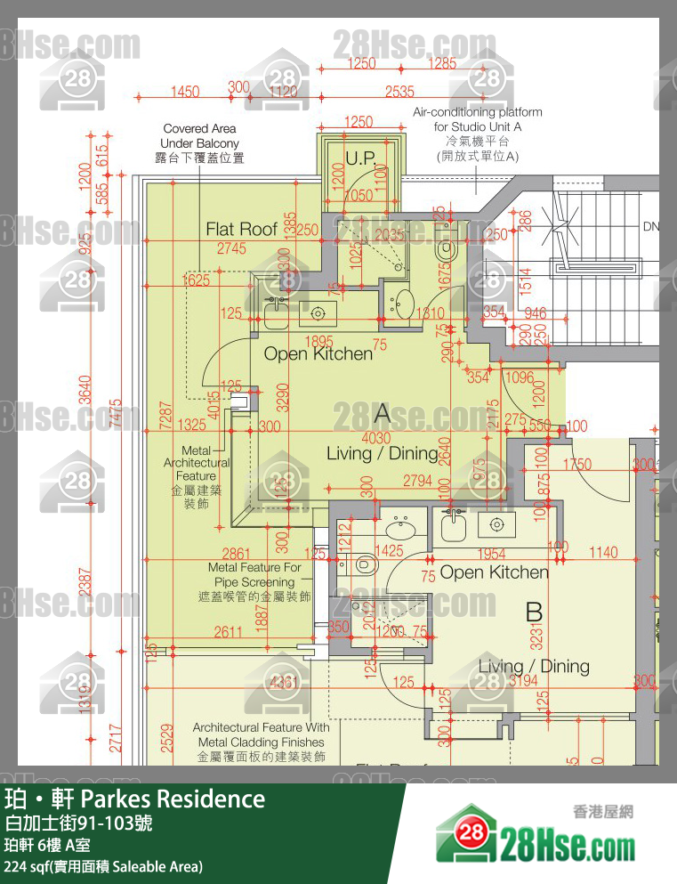 珀轩 珀轩6楼 A室 平面图