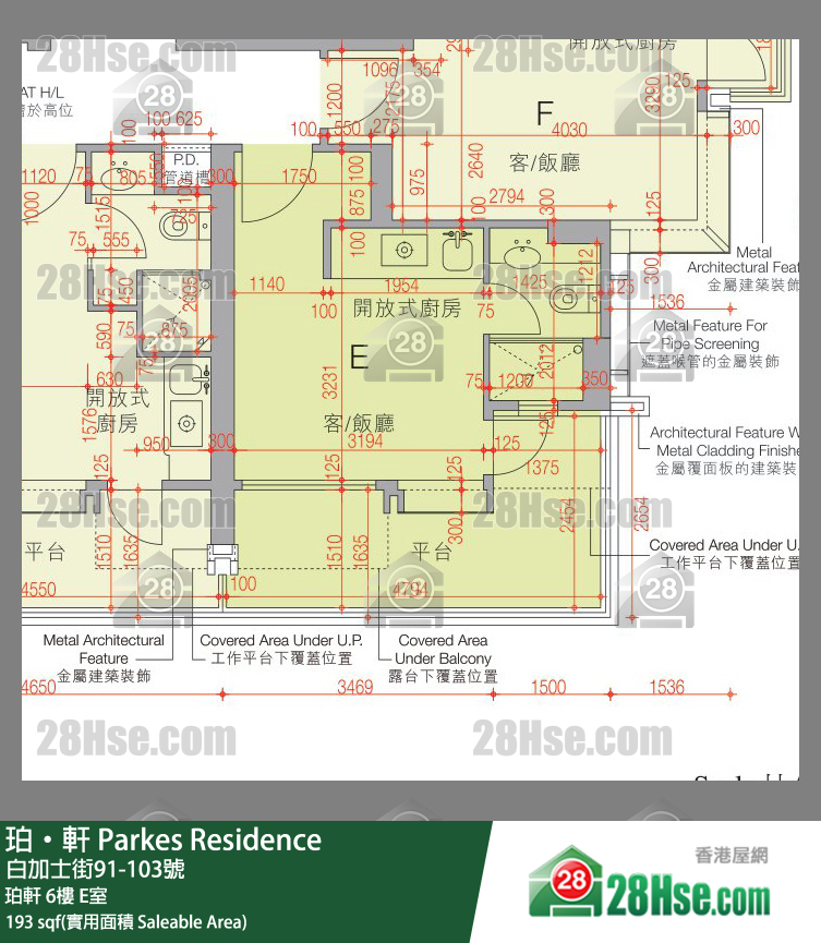 珀轩 珀轩6楼 E室 平面图