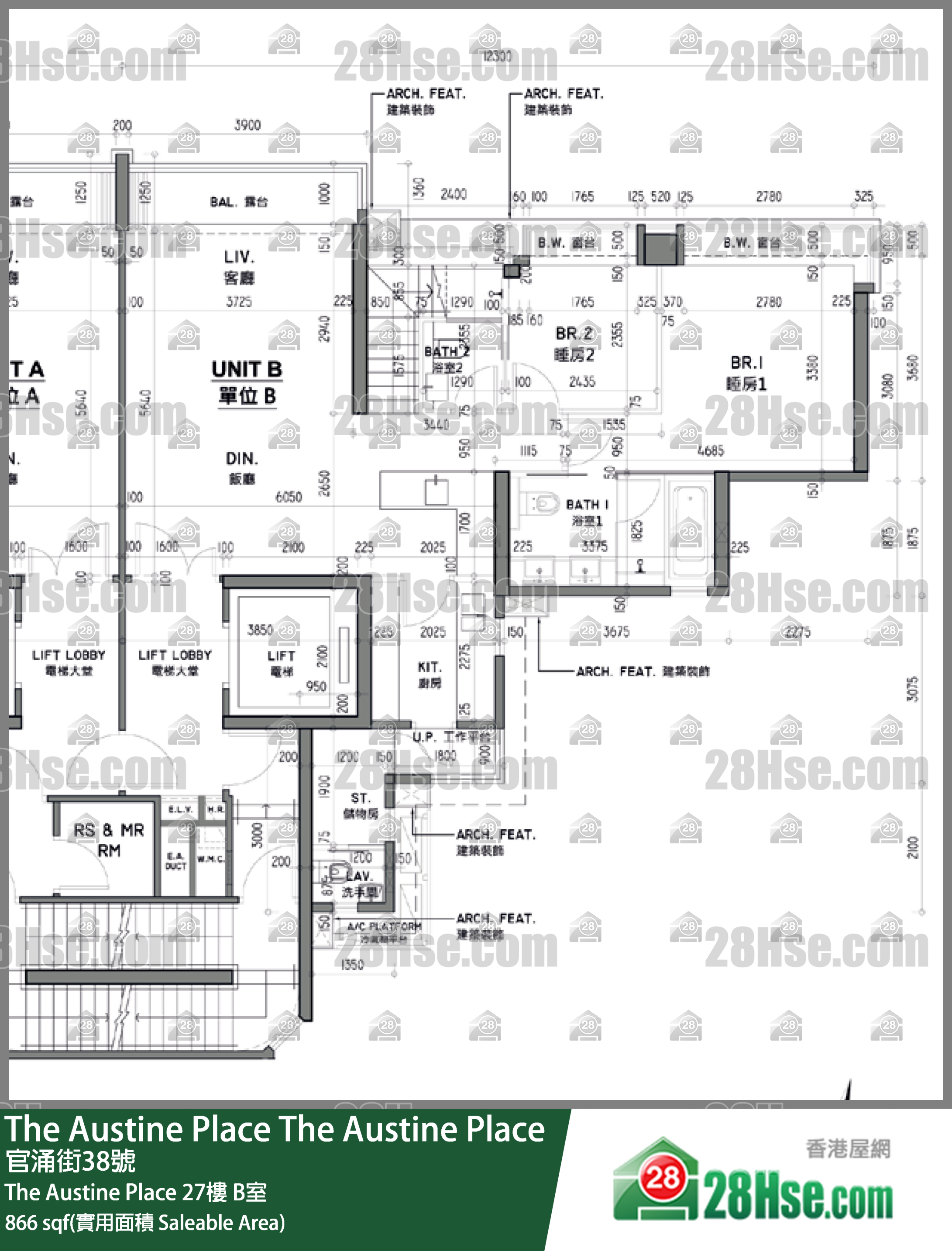 The Austine Place,  Flat B, 27/f, The Austine Place FloorPlan