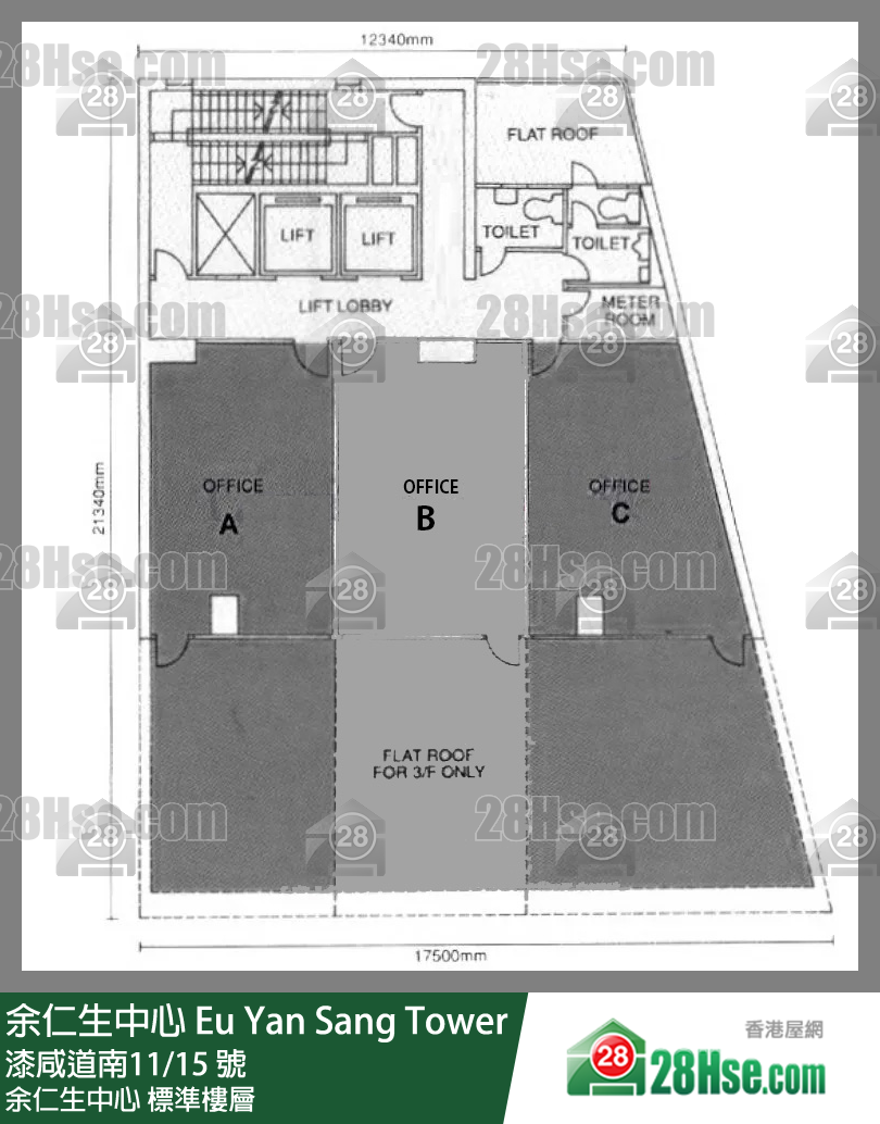 余仁生中心 标准楼层 平面图