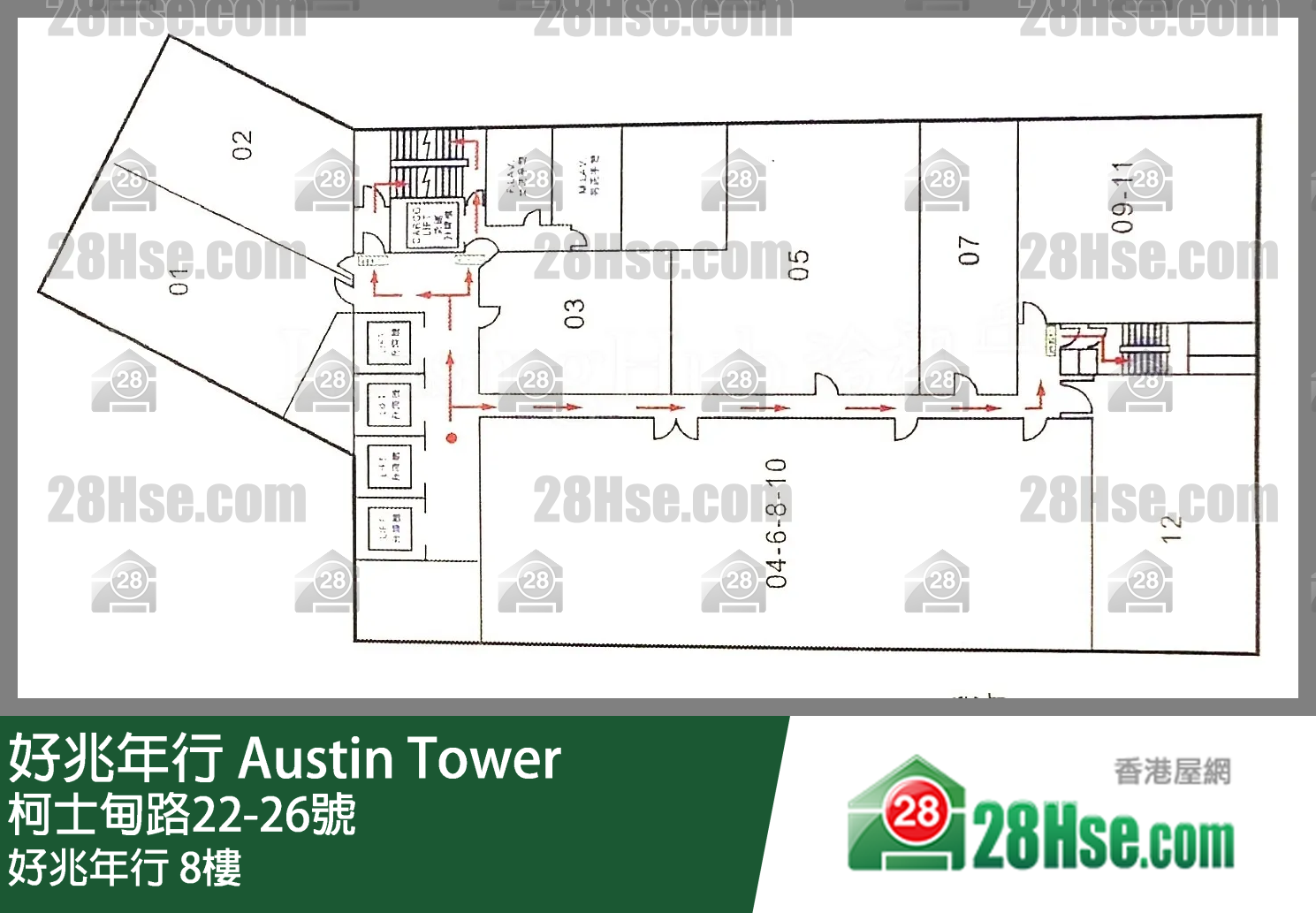  Austin Tower 8/f FloorPlan