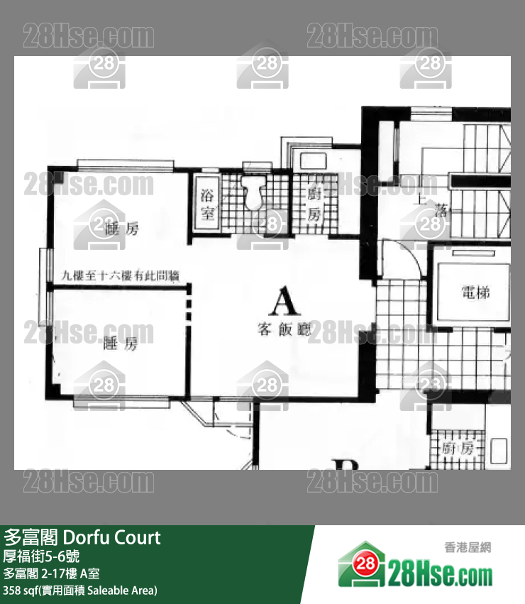 多富阁 多富阁12楼 A室 平面图
