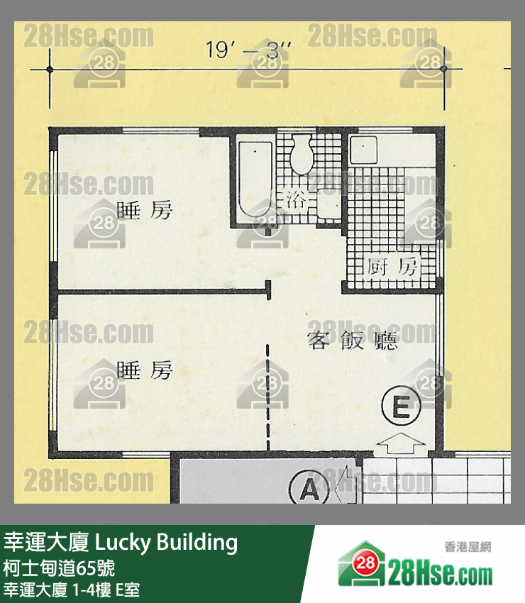 幸运大厦 幸运大厦2楼 E室 平面图