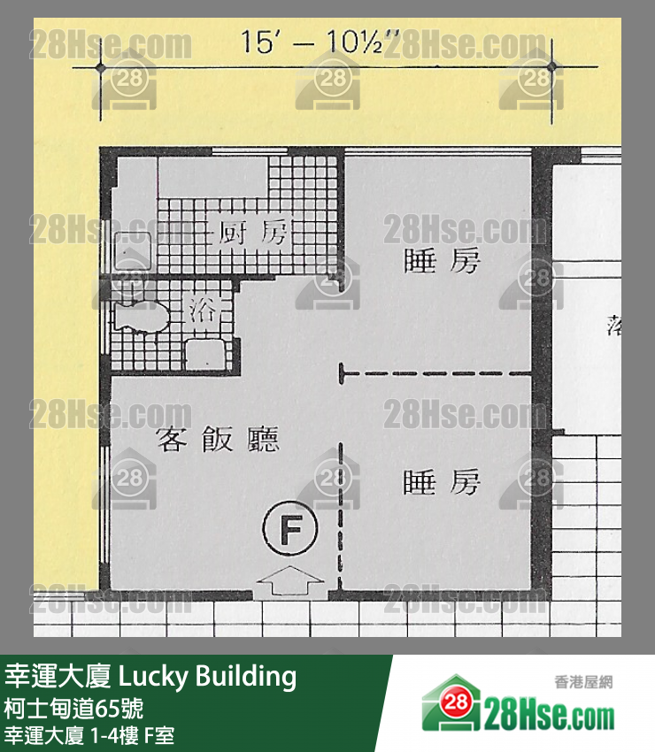 幸运大厦 幸运大厦2楼 F室 平面图