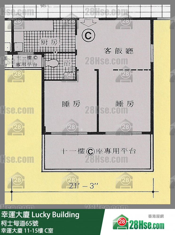 幸运大厦 幸运大厦11楼 C室 平面图