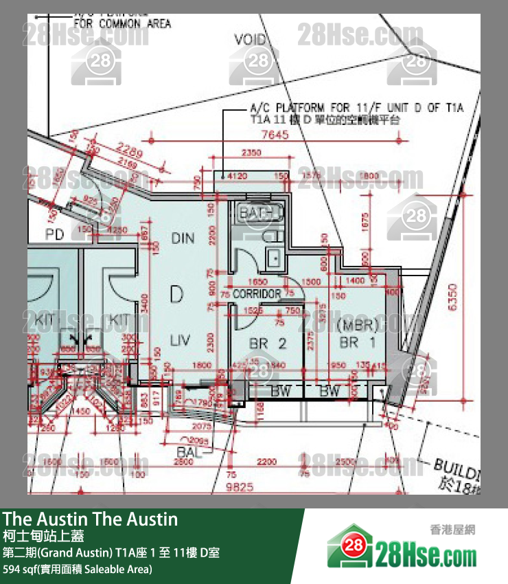 The Austin 第二期(Grand Austin)T1A座11樓 D室 平面圖