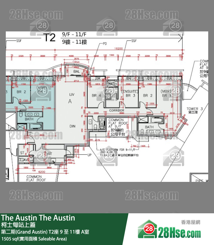 The Austin 第二期(Grand Austin)T2座9樓 A室 平面圖