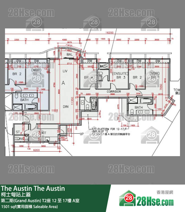 The Austin 第二期(Grand Austin)T2座15樓 A室 平面圖