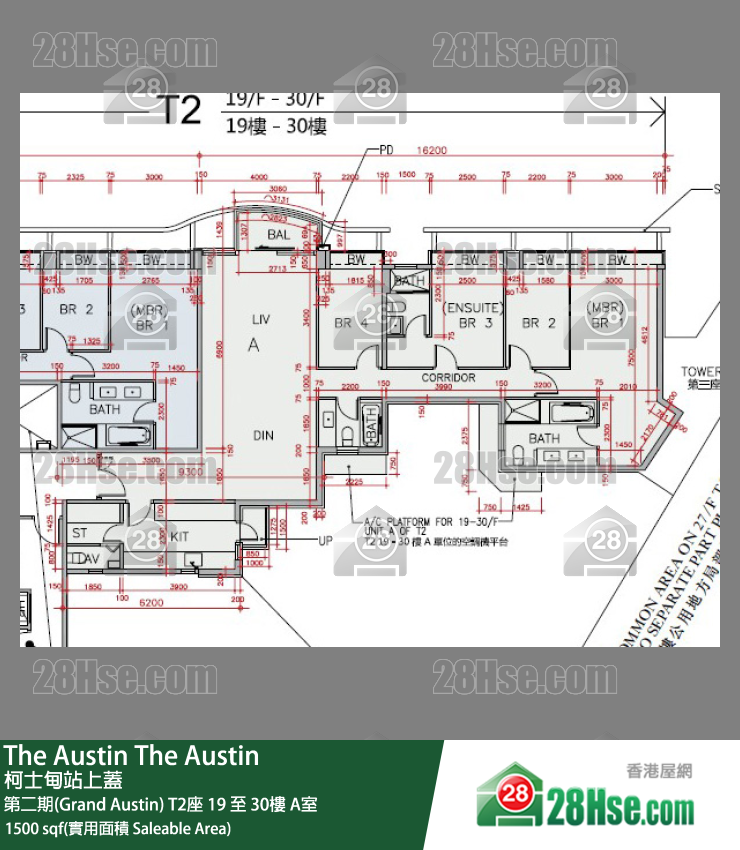 The Austin 第二期(Grand Austin)T2座25樓 A室 平面圖