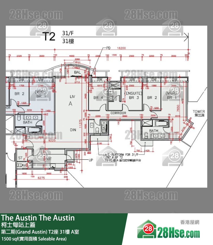 The Austin 第二期(Grand Austin) T2座 31樓 A室 平面圖