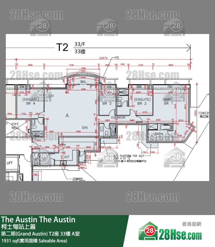 The Austin 第二期(Grand Austin) T2座 33樓 A室 平面圖