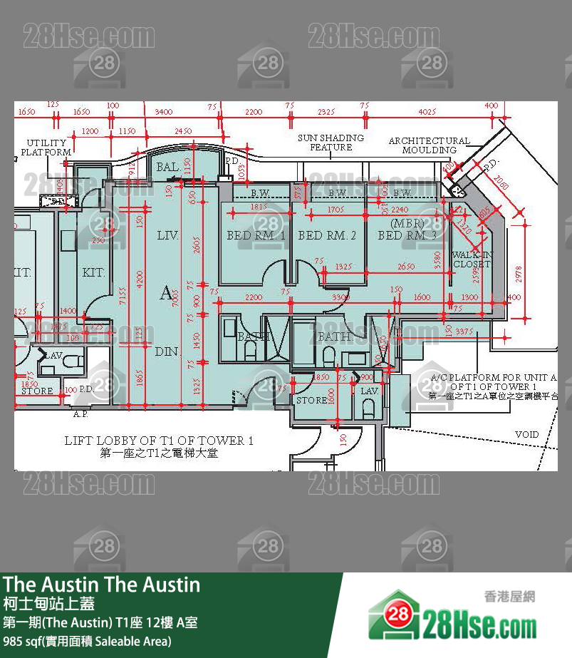 The Austin 第一期(The Austin) T1座 12楼 A室 平面图