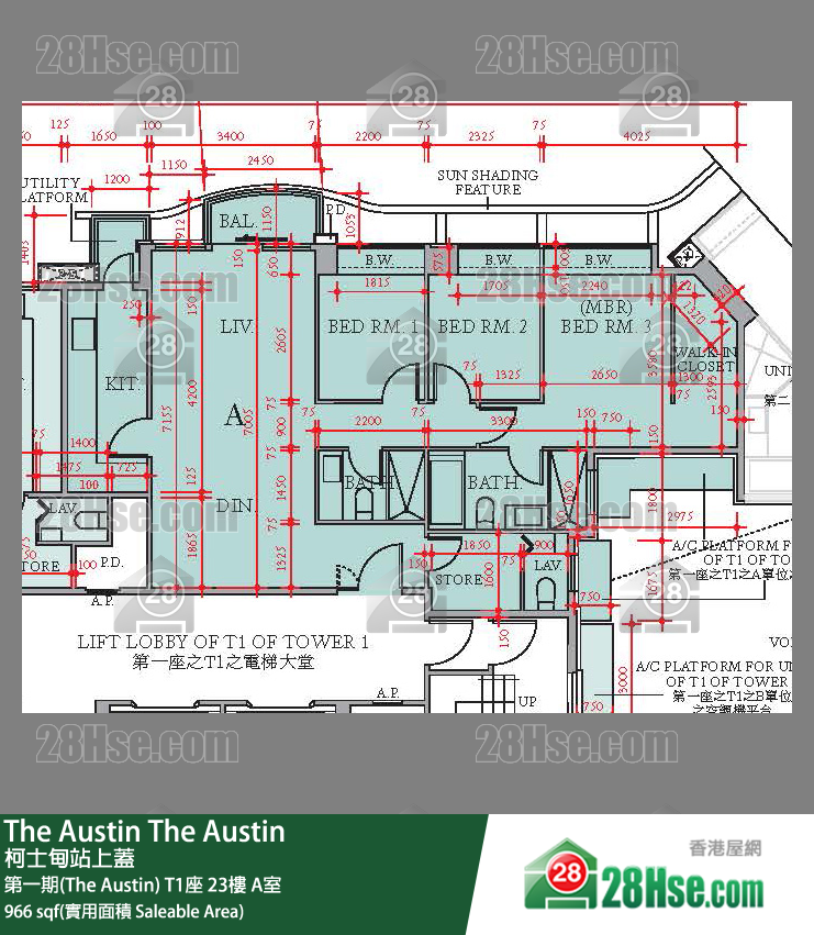 The Austin 第一期(The Austin)T1座23楼 A室 平面图