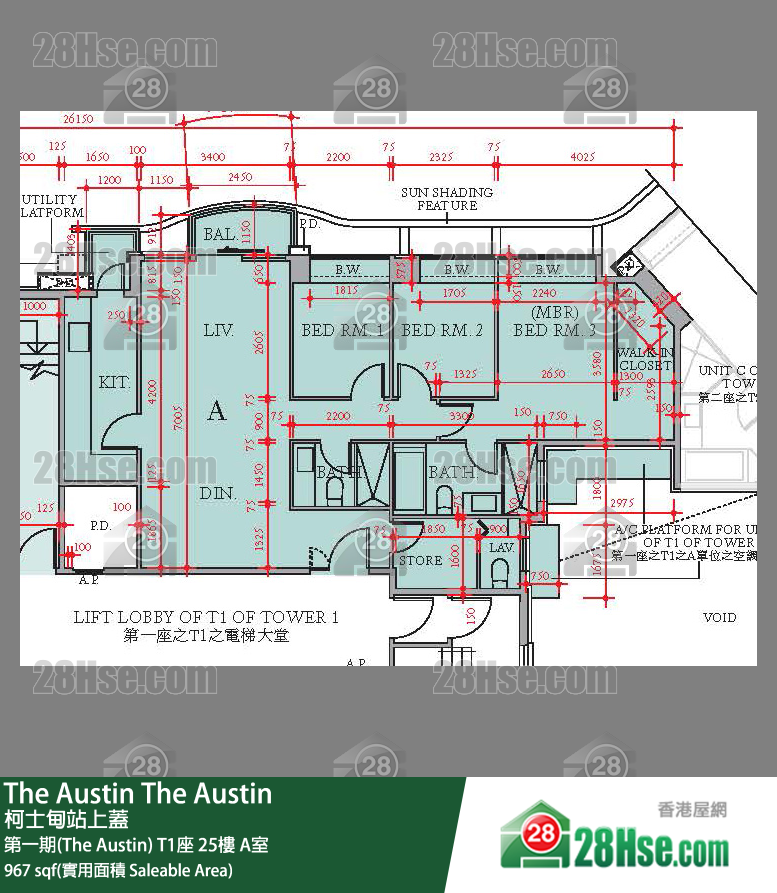 The Austin 第一期(The Austin)T1座25樓 A室 平面圖